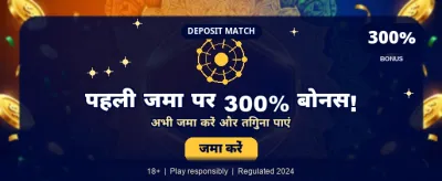 Join Rajabets for Big Wins banner